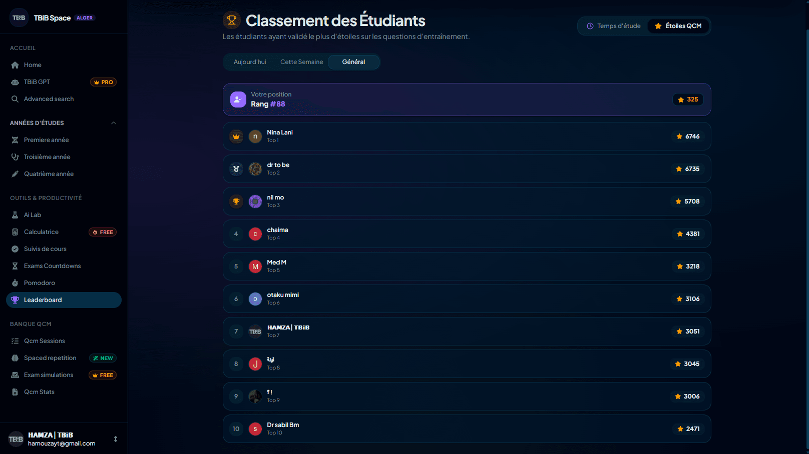 الـ Leaderboard: مكان المنافسة وجمع النجوم - 1