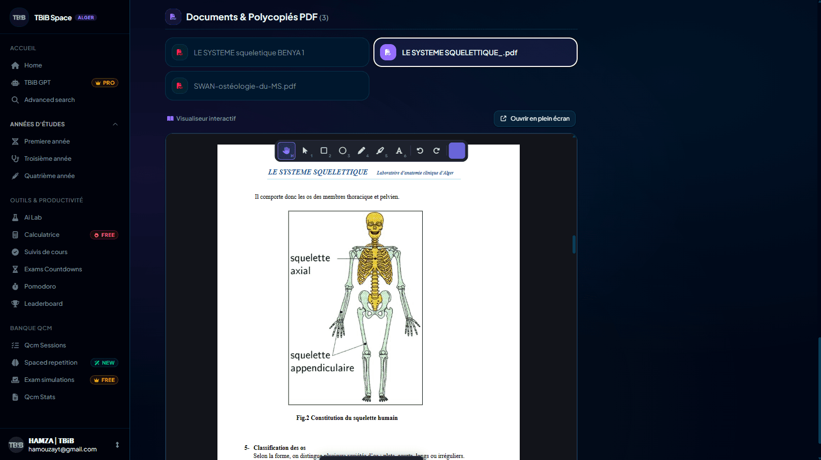 الـ Materials: مكتبة الفيديوهات، ملفات PDF، ونماذج 3D - 1